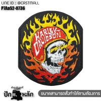 ราคา อาร์มติดเสื้อ ตัวรีดติดเสื้อ แพท Harley Davison ติดเสื้อกั๊ก เสื้อแจ็คเก็ต สำหรับ Bikers รุ่น P7Aa52 0735 (19564915784)