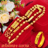 ราคา สร้อยคอ แหวน สร้อยคอทอง สี่เสา 3 บาท 20 นิ้ว ชุบทองแท้ 96 5 ทองปลอม ไม่ลอก สร้อยคอทองคำ สร้อยคอทองชุบ สร้อยทอง สำหรับผู้หญิง 999 ไม่ดำ ไม่ลอก แหวนปรับขนาดได้ แหวนทองแท้ 1สลึง มีการรับประกัน ไม่ดำ ไม่ 