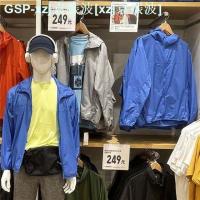ราคา UNIQLO UU เสื้อแจ็กเก็ตกันแดด444550ชุดคู่รักแบบเดียวกันสำหรับฤดูร้อน (20234692484)