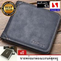 ราคา Siamcity mall กระเป๋าสตางค์ กระเป๋าตัง กระเป๋าเงิน หนังคุณภาพกันน้ำ ทรงสั้น (1393714701)