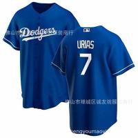 ราคา Dodgers 7 Blue Fan Urias Embroidered Baseball Jersey MLB baseball Jersey (19352865885)