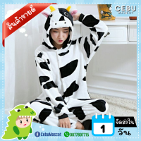 ราคา ชุดมาสคอต ชุดวัว พร้อมส่ง มาสคอตผู้ใหญ่ มาสคอตแฟนซี มาสคอตสัตว์ ชุดกันหนาว ชุดนอนมาสคอต (5162188477)