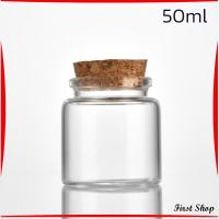 ราคา First ขวดแก้ว มีฝาไม้ขวดแก้ว 50ml 60ml Glass bottle (20766080700)