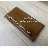 ราคา Beger Aqua WoodStain สีย้อมไม้ สูตรน้ำ เบเยอร์ อะควาวูดสเตน G 7900 G 7903 G 7909 G 7910 S 6900 S 6901 S 6904 S 6905 สีย้อมไม้สูตรน้ำ ขนาด 0 875 ลิตร (18686537544)