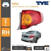ราคา TYC ไฟท้าย TOYOTA ALTIS ปี 2008 2009 RH ข้างขวา (427339785)