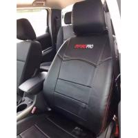 ราคา ส่งฟรี 1 คู่ หุ้มเบาะรถยนต์แบบสวมทับ MAZDA BT 50 ปี2005 2014 และ BT 50 PRO ปี 2015 2023 LINE 3 ฟรี หุ้มเบลท์รถยนต์ 1 คู่ (10724870688)