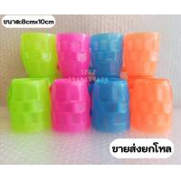 ราคา ยกโหล12ใบ คละสี แก้วพลาสติก แก้วน้ำพลาสติก แก้วมีหู แก้วใส่น้ำดื่ม เกรดเอ (19977252180)