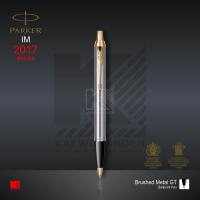 ราคา ปากกาลูกลื่น Parker IM Brushed Metal GT (419652833)