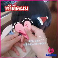 ราคา CeeJay หวีหมออ้อย สีชมพู ซอยผม ซับให้ผมบาง barber comb มีสินค้าพร้อมส่ง (17459141407)