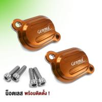 ราคา ฝาครอบวาว ฝาปิดวาว HONDA MSX125 DEMON125 WAVE125 ของแต่ง MSX อะไหล่แต่ง MSX ชิ้นงานอลูมิเนียม CNC แท้ เก็บเงินปลายทางได้ (20691312042)