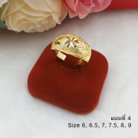 ราคา แหวนทองล้วนคละแบบ สีทอง เสริมโชค เสริมบารมี แหวนทอง แหวนตัดลาย เครื่องประดับ ใส่อาบน้ำได้ ใส่ออกงานได้ แหวนทองเหลืองแท้ (15208611820)