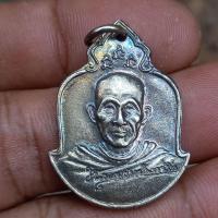 ราคา เหรียญหลวงพ่อเกษม หลังภปร ปี 2529 (18729844842)