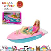 ราคา Barbie Doll and Boat GRG30 ตุ๊กตาบาร์บี้และเรือ รุ่น GRG30 (13267312392)