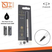 ราคา Parker ไส้ปากกาโรลเลอร์บอล ป๊ากเกอร์ หัว F 0 5 มม หมึกดำน้ำเงิน ของแท้ 100 Parker Rollerball Quink Refill Fine Point F 0 5 mm Black Blue Ink ปากกาสลักชื่อ ของขวัญ Pen Gift Premium (1775036211)