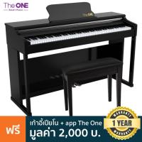 ราคา The One Smart Piano TOP1 เปียโนไฟฟ้า ดิจิตอลเปียโน 88 คีย์ มีไฟ LED ที่แป้น Pedal 3 แป้น สีดำ เชื่อมต่อมือถือได้ แถมฟรีเก้าอี้เปียโนคลาสสิค app สอนเปียโน 88 Keys Upright Digital Electric Piano (123174