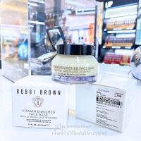 ราคา Bobbi Brown Enriched Face Base 50 ml ป้ายคิงแท้ ผลิตปี2022 จาก King Power VIVIBOXSHOP (18990358672)