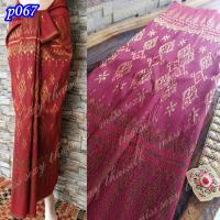 ราคา มัดหมี่402 เนื้อฝ้าย ผ้าไทย ผ้าไหมกาบแก้ว ผ้าไหมสังเคราะห์ ผ้าไหม ผ้าไหมทอลาย ผ้าถุง ผ้าซิ่น ของรับไหว้ (21002110724)