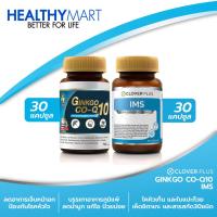ราคา Clover Plus จิงโกะ โคคิวเท็น สารสกัดจาก ใบแปะก๊วย Clover Plus IMS อาหารเสริม ภูมิแพ้ (4769982150)