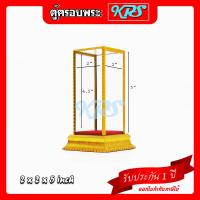 ราคา ตู้พระองค์เล็ก ตู้ครอบพระ ตู้กระจก ตู้โชว์กระจก ตู้ใส่พระ ตู้โชว์ KPSThaistyle (12638937787)