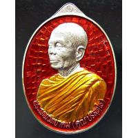 ราคา หลวงพ่อคูณ วัดบ้านไร่ รุ่น เศรษฐี คูณ เจ้าสัว พิมพ์เจ้าสัว เลข119 เนื้อเงินลงยาสีแดง สร้างเพียง199 องค์ ปี2557 พระเครื่อง แท้ เมตตามหานิยม (11322914182)