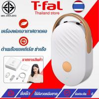 ราคา มีรับประกัน เครื่องฟอกอากาศ ป้องกันภูมิแพ้ ใช้ต่อเนื่อง24H กำจัดฟอร์มาลดีไฮด์ กำจัด PM2 5 เครื่องกรองอากาศ เครื่องฟอกกาศ ฟอกอากาศพกพา เครื่องฟอกอากาศแบบพกพา air purifier (21134402421)