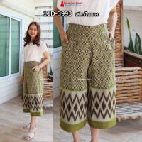 ราคา 11D 46 รุ่นขา5ส่วน กางเกงผ้าไทย ผ้าฝ้ายพิมพ์ลาย ทรงคุณนาย ทรงขาบาน เอวยืดสม็อคหลัง ไซส์ใหญ่ใส่ได้เอว 32 40 (20646796045)
