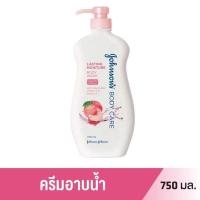ราคา Johnson Body Care ครีมอาบน้ำ จอห์นสันบอดี้แคร์ 750 มล (17064731198)