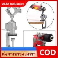 ราคา Hot ปากกาจับชิ้นงาน ปากกาจับโต๊ะ 2 หัว หมุนได้ 360 องศา หัวจับสว่าน ปากกาจับสว่าน แท่นจับชิ้นงานใช้ได้ 2 หัว ขนาดมินิ 3 นิ้ว (21219789026)