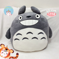 ราคา ReallyCute พร้อมส่ง โทโทโร่ Totoro My Neighbor Totoro (12497066715)
