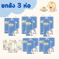 ราคา ผ้าอ้อมเด็กแบบกางเกง Cherry Baby รุ่น super thin ยกลัง (21199034903)