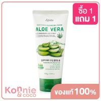 ราคา Esfolio Aloe Vera Soothing Cleansing Foam 150g เอสโฟลิโอ โฟมล้างหน้า (20117353577)
