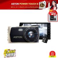 ราคา ASTON Power touch กล้องติดรถ คมชัดระดับ 2K หน้าจอทัชสกรีน 2กล้องหน้าหลัง จอกว้าง 4 0 นิ้ว รับประกันสินค้า 1 ปี รุ่นใหม่ล่าสุด 2022 กล้องติดรถยนต์ wifi กล้องติดรถยนต์ 4k กล้องติดรถ กล้องติดรถยนต์ (1741