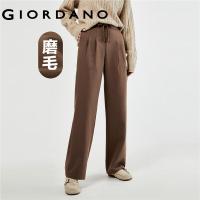 ราคา GIORDANO Women Pants Drawstring Half Elastic Waist Relaxed Warm Pants Wide Leg Simple Fashion Casual Pleated Pants 05413670 (20427107842)