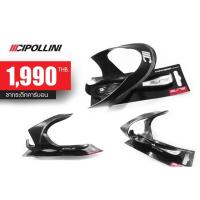 ราคา ขากระติกน้ำคาร์บอน MC CIPOLLINI ผลิตจากอิตาลีแท้ 100 (12487782062)