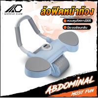 ราคา เครื่องบริหารกล้ามท้อง ล้อบริหารกล้ามท้อง AB WHEEL ลูกกลิ้งบริหารหน้าท้อง เครื่องฟิตหน้าท้อง ล้อสำหรับฟิตเนส (19150613726)
