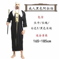 ราคา ชุดฮาโลวีนคนเลี้ยงแกะตะวันออกกลางเสื้อผ้าประจำชาติอาหรับอียิปต์ UAE ดูไบเจ้าชาย (20405115825)