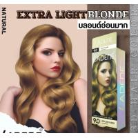 ราคา สีผมลาดีเน่ รุ่น 3D LADENE 3D Hair Color สีย้อมผม ครีมย้อมผม ยาย้อมผม สีพร้อมไฮ ขนาด 100 ml x2 (18609649994)