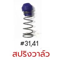 ราคา NIKO อะไหล่ซ่อมบล็อกลม อะไหล่ บล็อกลม อะไหล่ซ่อม อะไหล่ซ่อม บล็อกลม ซ่อมบล็อกลม รุ่น NIKO 201 3 4 6 หุน (16513775923)