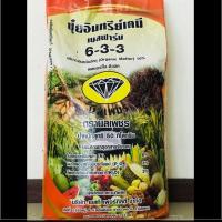 ราคา โปรโมชั่น คุ้มค่า ปุ๋ยอินทรีย์เคมี6 3 3 อินทรีย์เคมี แบ่งขาย5โล120 ราคาสุดคุ้ม พรรณ ไม้ น้ำ พรรณ ไม้ ทุก ชนิด พรรณ ไม้ น้ำ สวยงาม พรรณ ไม้ มงคล (19427098481)