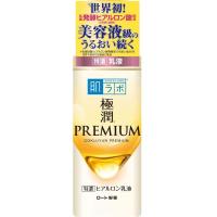 ราคา Hada Labo ฮาดะ ลาโบะ พรีเมี่ยมโลชั่น สีทอง (17945904620)