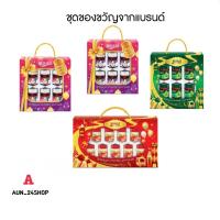 ราคา แบรนด์ วีต้า ชุดของขวัญ ฟรุต แอคทีฟ เบอร์รี่พลัสบ็อกบิลเบอร์รี่ชุดของขวัญจากแบรนด์ by กำตังค์ เบอร์รี่สกัดเข้มข้น พรุนสกัดเข้มข้น (17151393871)