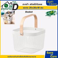 ราคา IKEA อิเกีย ตะกร้าลวด สีขาว สไตล์มินิมอล ตะกร้าใส่ของ ใส่ผลไม้ ใส่ของเล่น ใส่อุปกรณ์ต่างๆ saveavscare คุ้มค่าคุ้มราคา (20034753074)