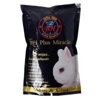 ราคา BH Plus Miracle 800g อาหารกระต่ายไฟเบอร์สูงบำรุงขนและผิวหนัง อาหารสัตว์เลี้ยง อาหารสัตว์ PN Shop (661788302)