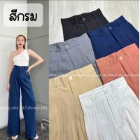 ราคา 20ZONE กางเกงขากระบอกใหญ่เอวสูงมาก ลายริ้ว รุ่นwendy pant (20692008238)