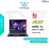 ราคา 0 10M ACER NOTEBOOK NITRO16 AN16 41 R6MV NH QLLST 006 Ryzen9 7940HS 16GB 1 TB SSD RTX 4060 8GB 16 WUXGA IPS165Hz Win11 Warranty3Year Onsite (21243800468)