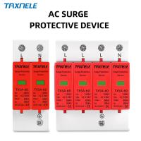 ราคา AC SPD Din Rail 20KA 40KA 30KA 60KA 2P 4P 385V บ้าน Lightning Surge Protector ป้องกันป้องกันแรงดันไฟฟ้าต่ำ Arrester (21017803273)