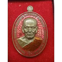 ราคา หลวงพ่อพัฒน์ วัดห้วยด้วน รุ่น 2มหาบารมี เหรียญ2ด้าน รายการที่25 เนื้อชนวนด้านหน้าลงยาชมพู จีวร หลังลงยาจีวร เลขโค๊ต 114 (16445987351)