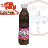 ราคา รวมน้ำปลาร้าทุกยี่ห้อ แม่อีพิม แม่เหรียญ แม่บุญล้ำ เชฟไพรฑูรย์ หม่ำ ไมค์ สุนารี ตำมั่ว ตำนัว นางฟ้า อีสานพาสวบ (21067147640)