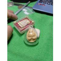 ราคา พระปิดตาเนื้อผงหลังรูปพระธาตุพนมเลี่ยมกันน้ำพร้อมใช้ (9000676031)