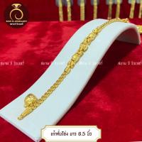 ราคา รับประกันสินค้า สร้อยข้อมือ น้ำหนัก 1 บาท ทองปลอม ชุบเศษทองไมครอน 100 กำไรข้อมือ ทองชุบ ทองโคลนนิ่ง เหมือนจริงที่สุด (12537730570)